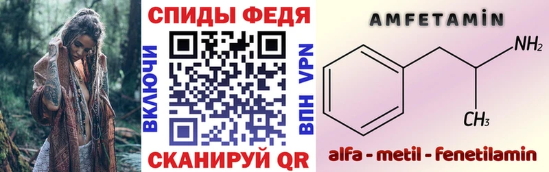 Купить закладки  Среднеуральск  Amphetamine 98% 