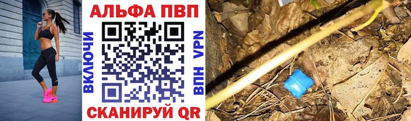 А ПВП крисы CK Купить Среднеуральск