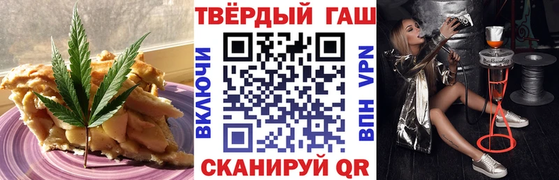 Купить  Среднеуральск  Еда ТГК марихуана 