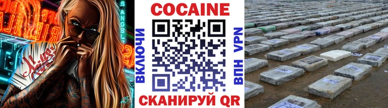 Купить закладки  Среднеуральск  COCAIN Эквадор 