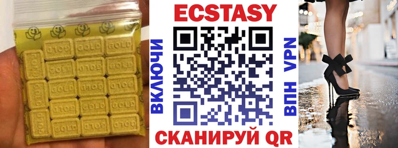 Экстази таблы Среднеуральск