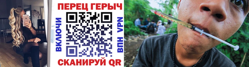 ГЕРОИН гречка  Купить где  Среднеуральск 