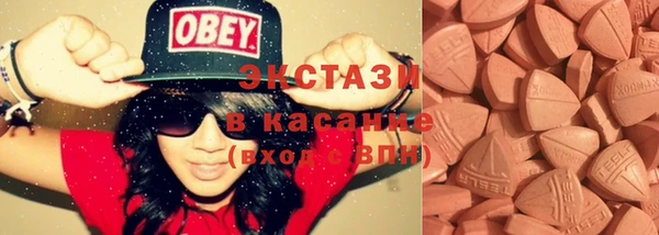 2c-b Верхний Тагил