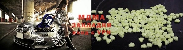 2c-b Верея