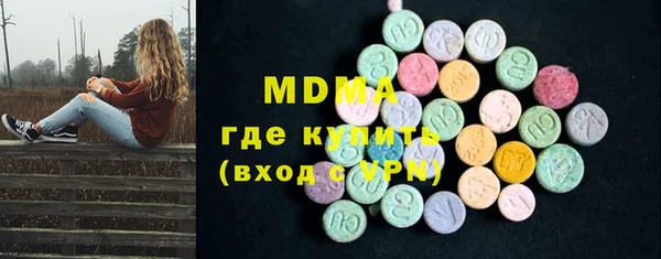 2c-b Верхний Тагил