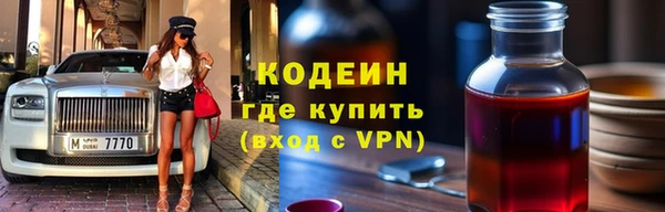 2c-b Верея