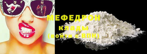 2c-b Верхний Тагил