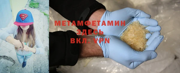 2c-b Верхний Тагил