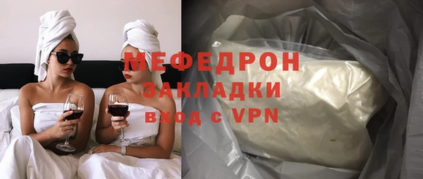 2c-b Верхний Тагил
