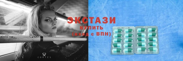 бутик Верхнеуральск