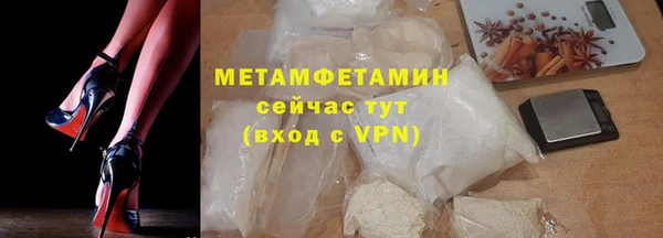 2c-b Верея
