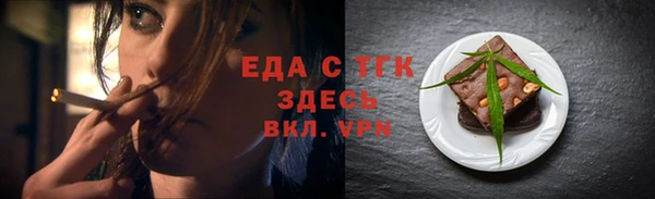 бутик Верхнеуральск