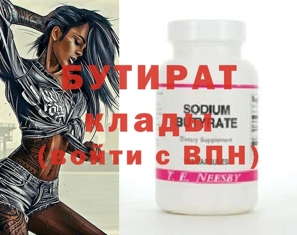 2c-b Верхний Тагил