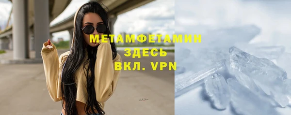 2c-b Верхний Тагил