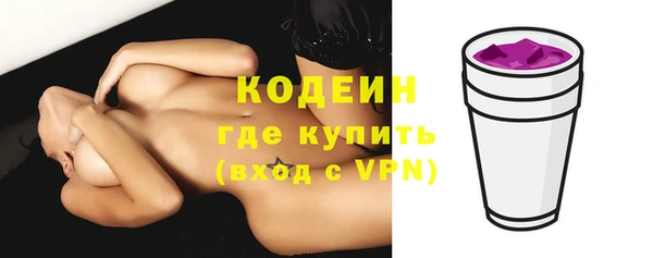 бутик Верхнеуральск