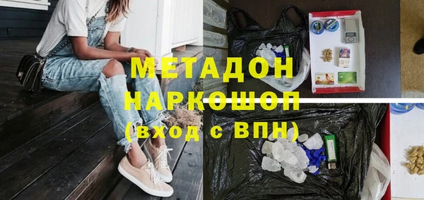 бутик Верхнеуральск
