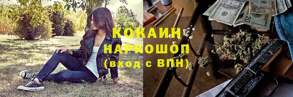 2c-b Верея