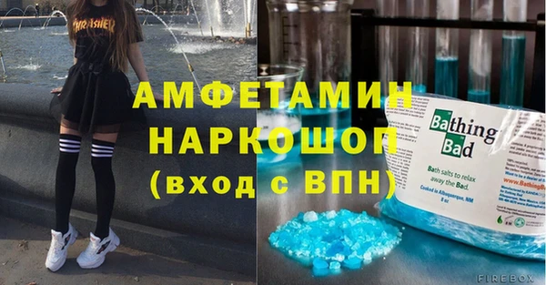 бутик Верхнеуральск