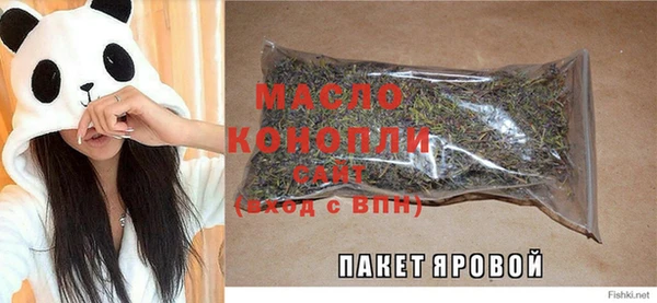 2c-b Верхний Тагил