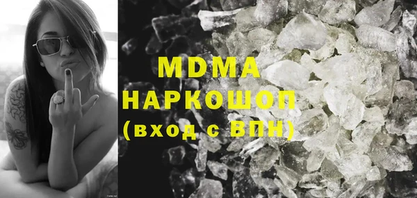 бутик Верхнеуральск
