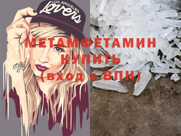 бутик Верхнеуральск