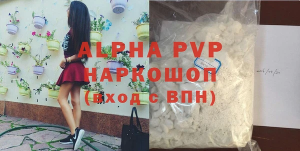 2c-b Верхний Тагил