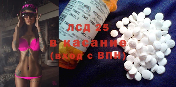 2c-b Верея