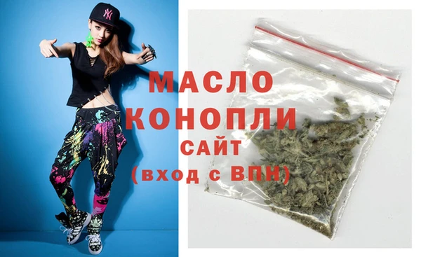 бутик Верхнеуральск
