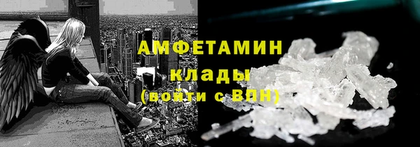 2c-b Верхний Тагил
