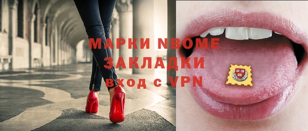 2c-b Верхний Тагил