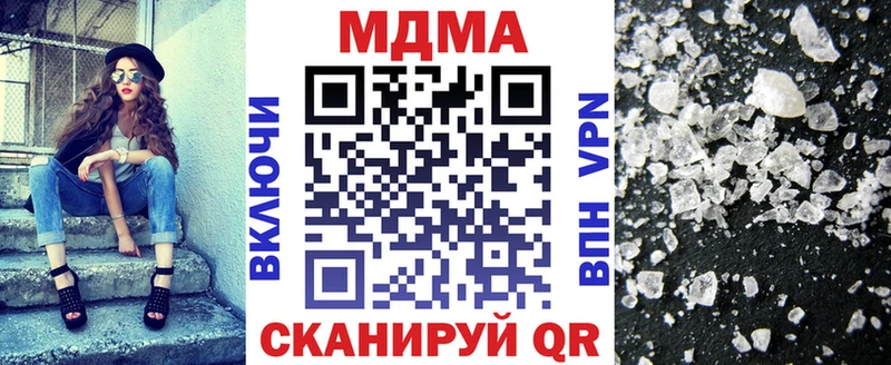 Купить закладки  Среднеуральск  MDMA crystal 