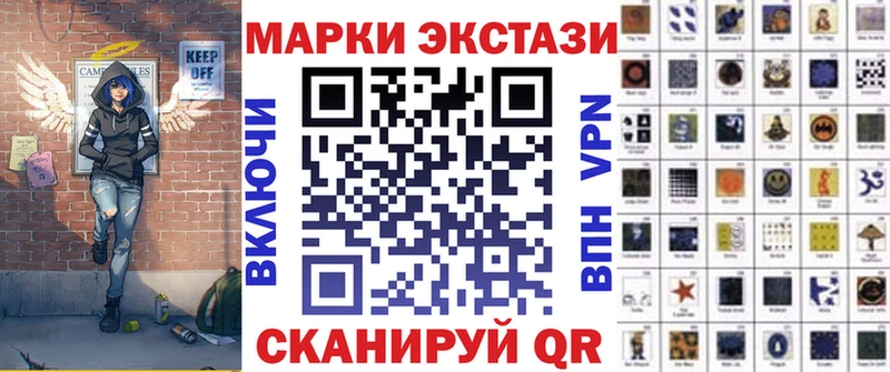 Наркотические марки 1500мкг  Купить где  Среднеуральск 