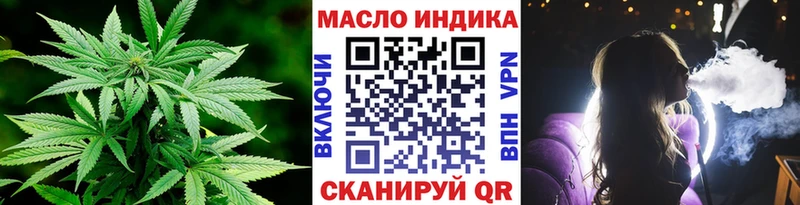 Купить  Среднеуральск  ТГК жижа 